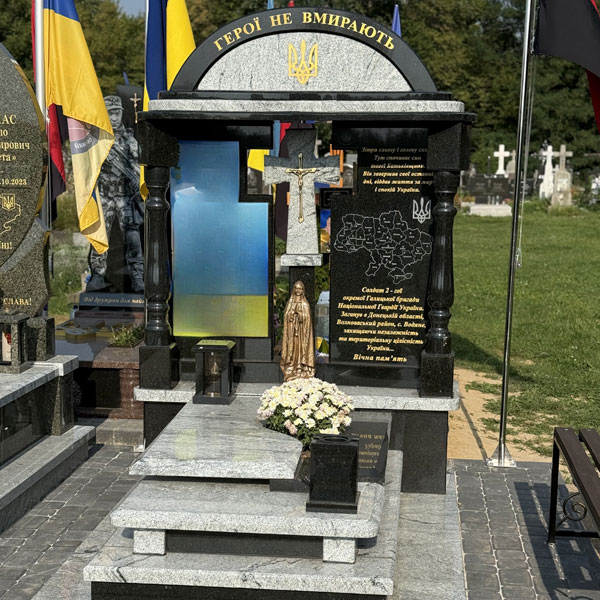 Пам'ятники військовим ЗСУ у львові