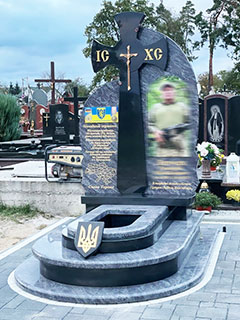 Пам'ятник військовому у львові